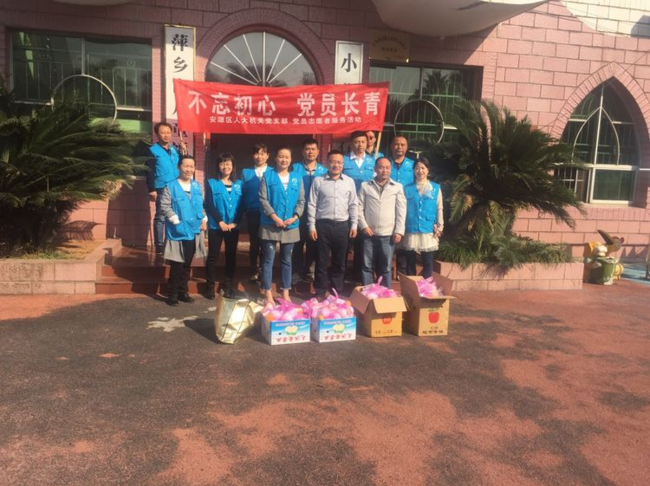 区人大常委会机关开展