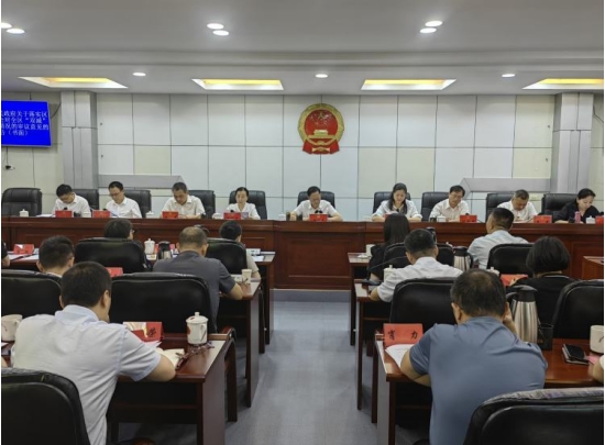 安源区第十二届人大常委会第二十五次会议召开